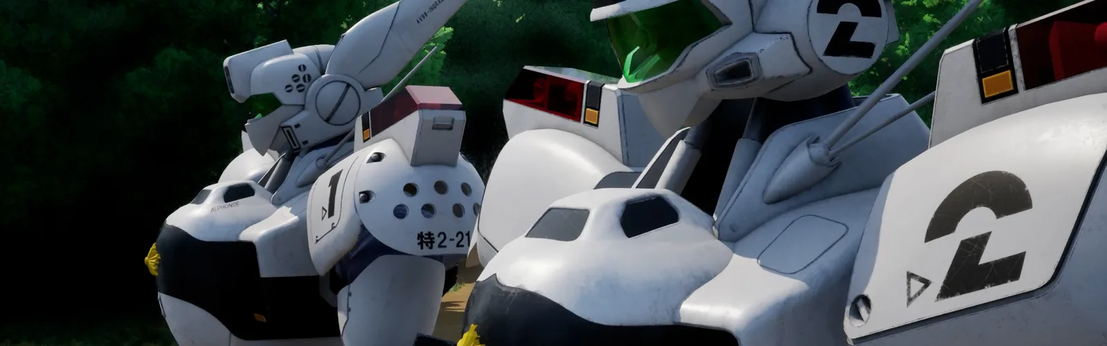 Bannière — Patlabor: The Case Files