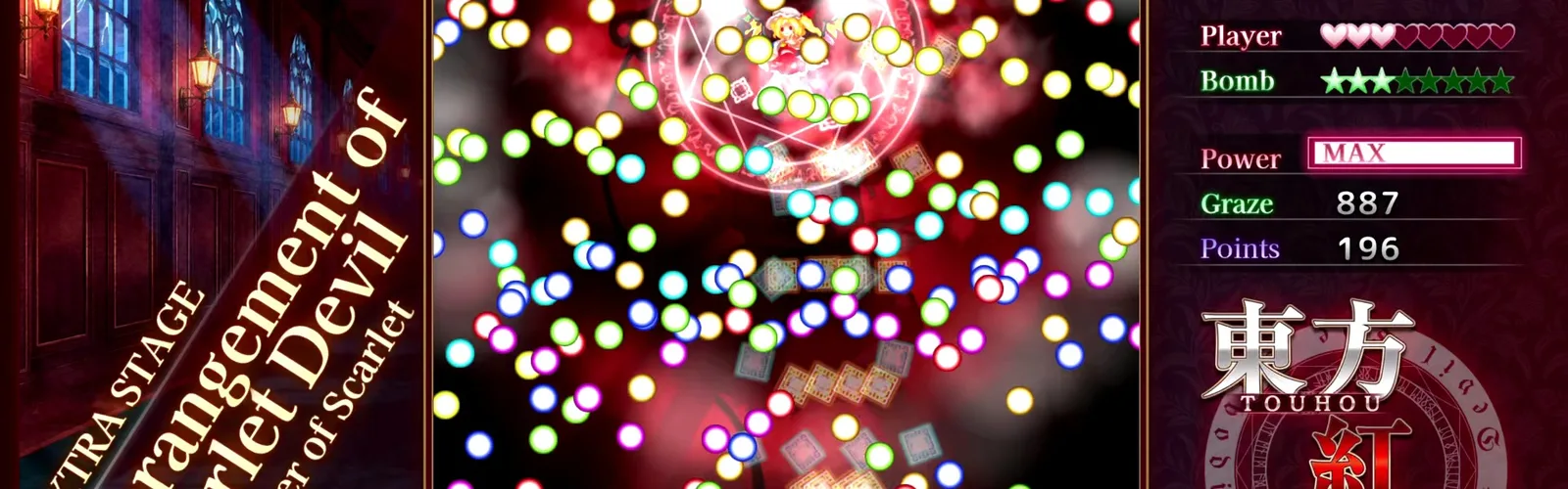 Bannière — Touhou Koumakyou: New Classic - the Embodiment of Scarlet Devil